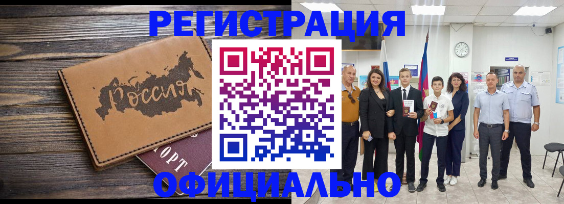 регистрация в Жирновске