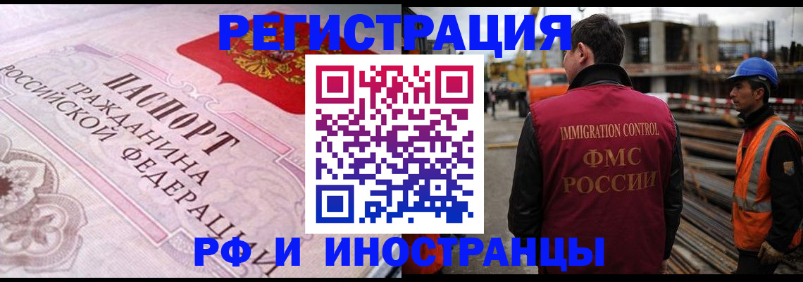 прописка поиск в Жирновске